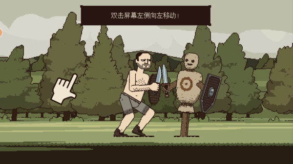 像素人一败涂地免费下载