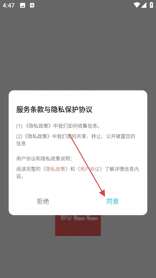 优里里软件下载