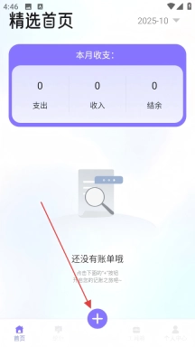 优里里软件下载