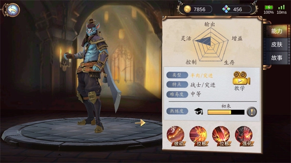 蒸汽世界V1.0下载