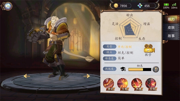 蒸汽世界V1.0下载
