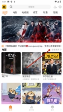 顾我追剧安装下载
