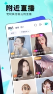 映客2