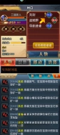 汉风幻想三国OL官网版下载