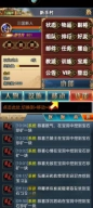汉风幻想三国OL4