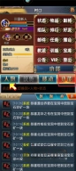 汉风幻想三国OL5