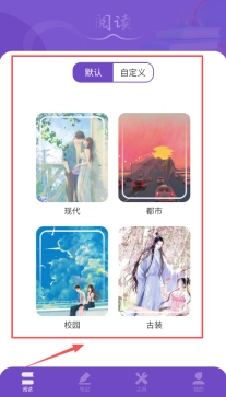 海鱼小说手机下载