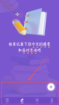 海鱼小说手机下载