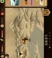 tnt弹道轨迹完整版下载