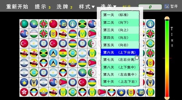 石头连连看20262