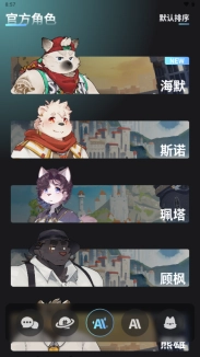 FurryBar2