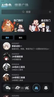 FurryBar3