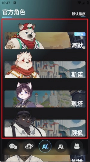 FurryBar官方版下载