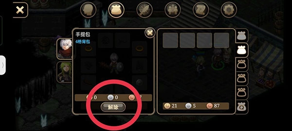 艾诺迪亚4手机版下载