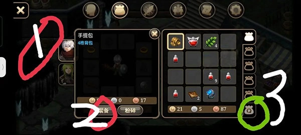 艾诺迪亚4手机版下载