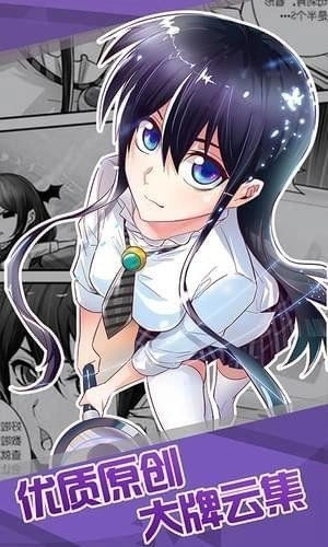 同人漫画3