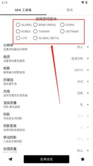故来工具箱免费下载