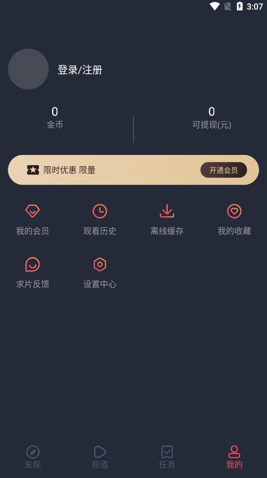 C哩C哩3