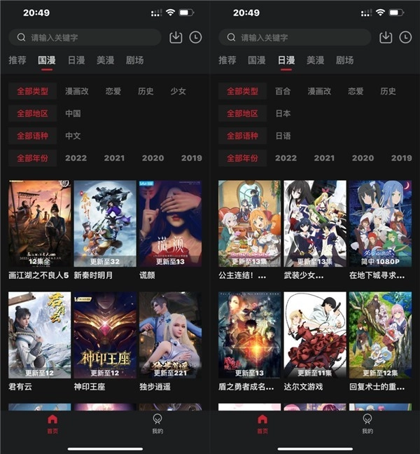 C哩C哩安卓下载