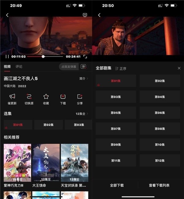 C哩C哩安卓下载