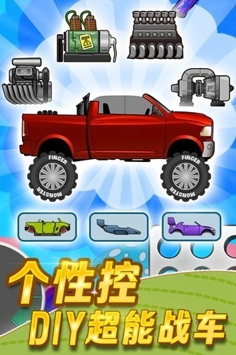 登山赛车12