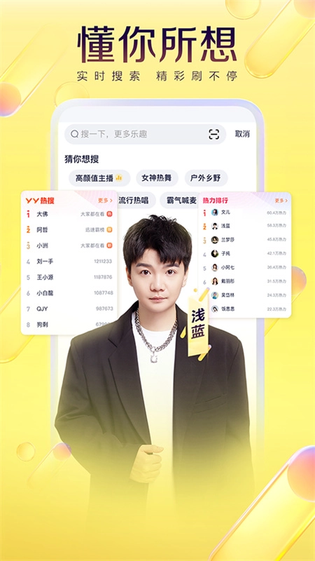 YY1
