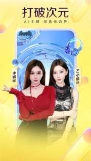 YY2