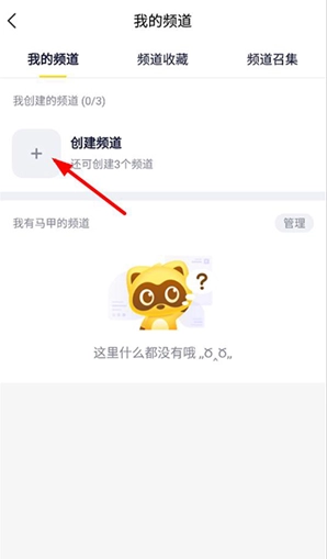 YY安卓下载