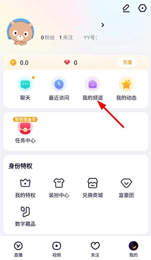 YY安卓下载