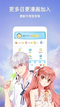 六漫画-免费漫画在线看-最好看的漫画就在土豪漫画2