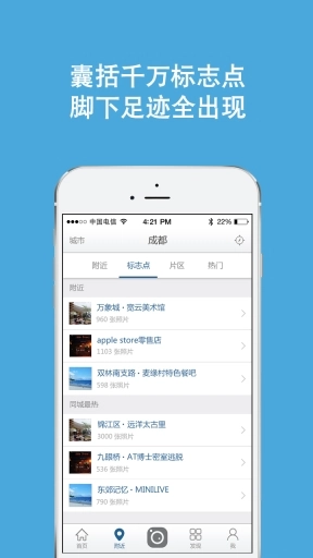 天天正式版下载