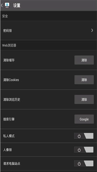 Downloader正式版下载