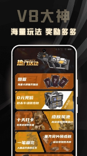 大神正版下载