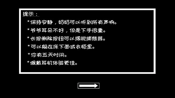 恐怖奶奶21