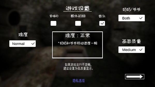 恐怖奶奶24