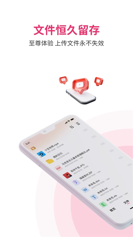 磁力宅3