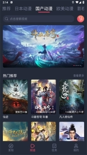 clicli免费版下载