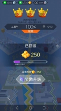 跳舞的线2