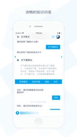 左手医生软件下载