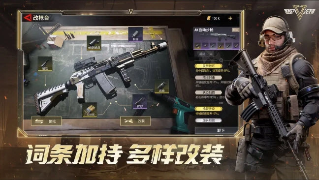 超凡先锋5