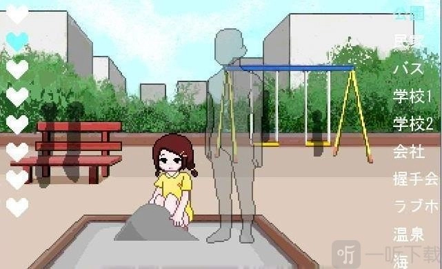 透明人間单机版下载