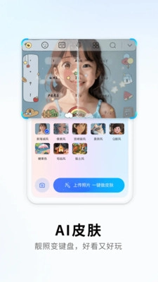 搜狗输入法1