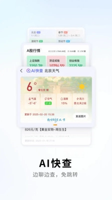 搜狗输入法3