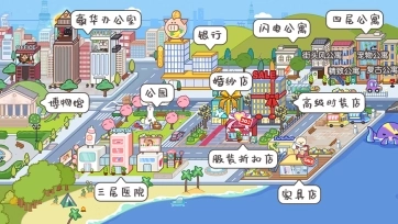 米加小镇3