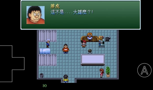 大雄的生化危机1