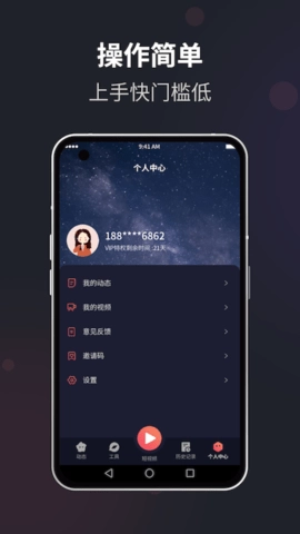 花季正版下载