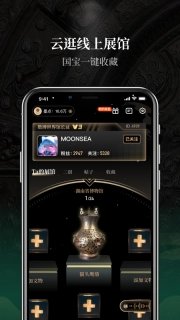 山海1