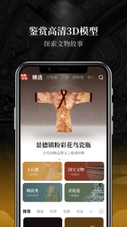 山海2