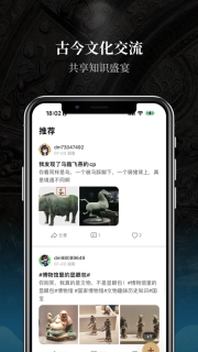 山海4