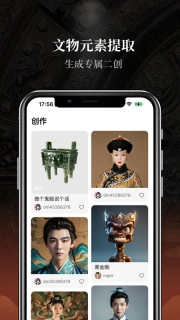 山海3